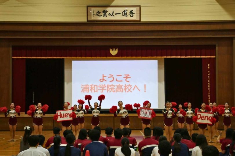 台湾・慧燈中学