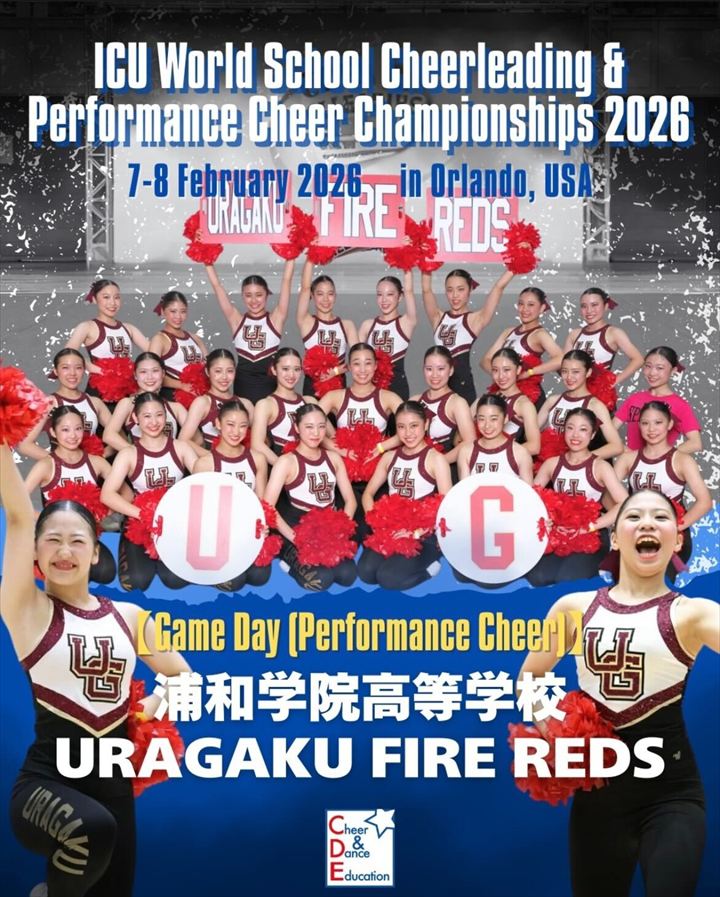 ソングリーダー部