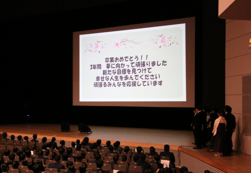 2025年度 卒業証書授与式7